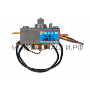 0530071297 Термостат водонагревателя Haier CF50V-P1